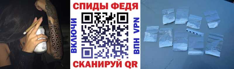 АМФЕТАМИН VHQ  закладки  Устюжна 
