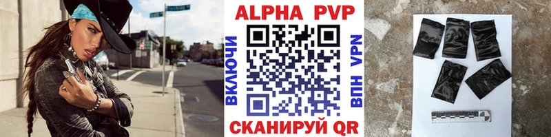 где продают наркотики  Устюжна  APVP крисы CK 