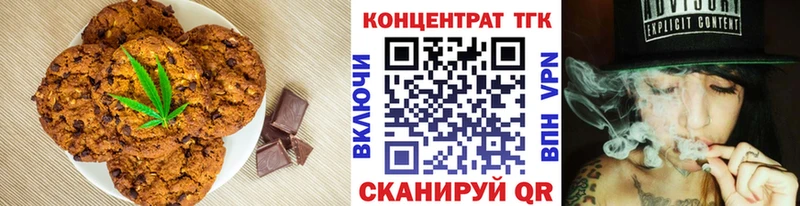 KRAKEN Устюжна Еда ТГК конопля