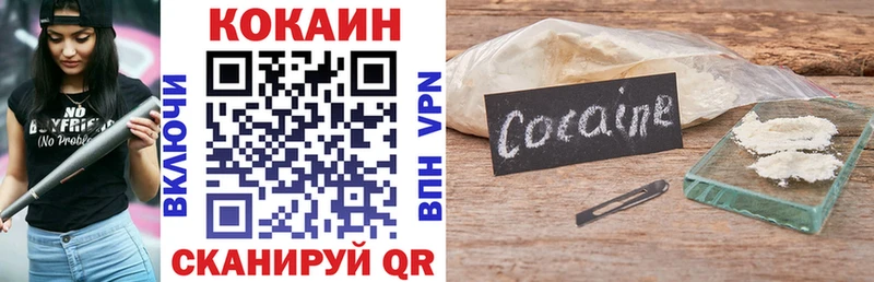 КОКАИН Колумбийский наркотики Устюжна