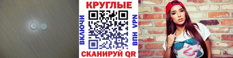 Ecstasy Дубай купить закладку Устюжна