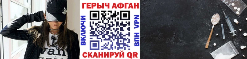 Героин белый  Устюжна 