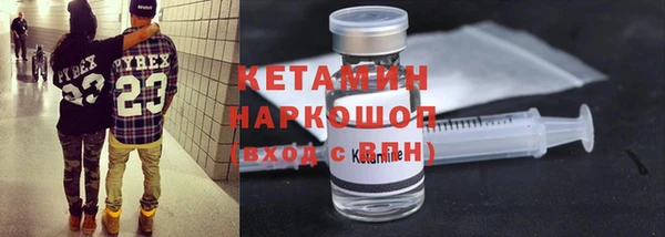 соль ск Абинск