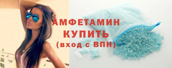MDMA Premium VHQ Абаза