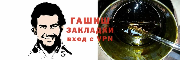 сатива Нязепетровск