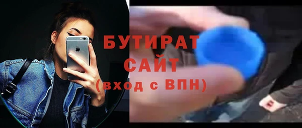 MDMA Premium VHQ Абаза