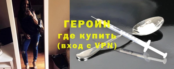 соль ск Абинск