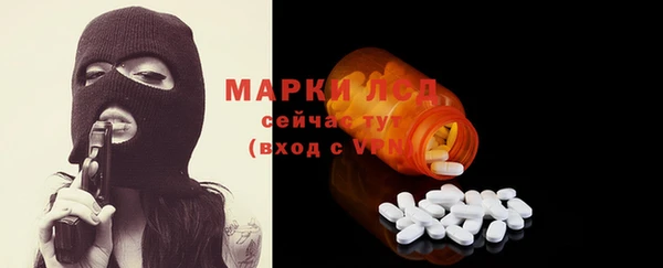MDMA Premium VHQ Абаза