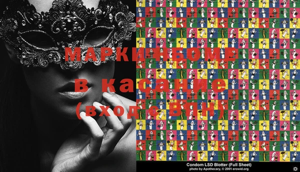 меф Алексин