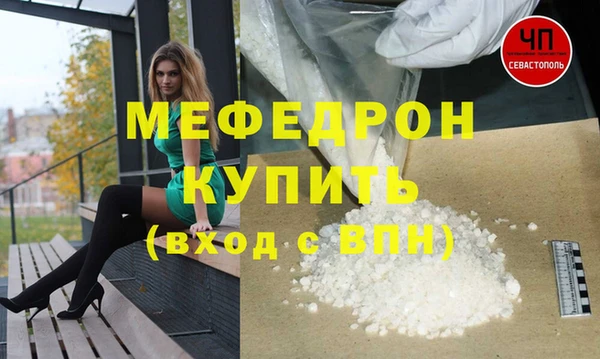марихуана Абдулино