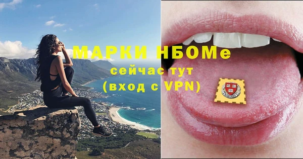 MDMA Premium VHQ Абаза