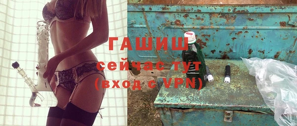 соль ск Абинск