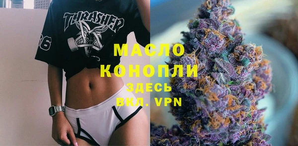 MDMA Premium VHQ Абаза