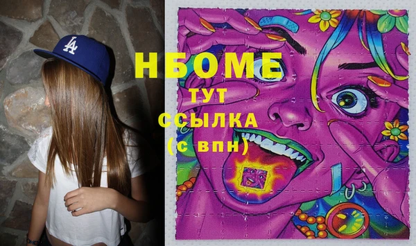 MDMA Premium VHQ Абаза