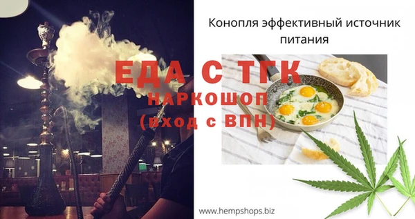 марихуана Абдулино