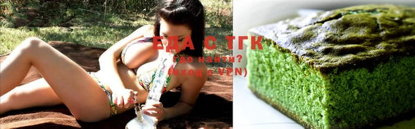 марихуана Абдулино
