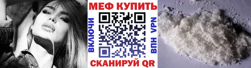 купить  сайты  Устюжна  МЯУ-МЯУ кристаллы 
