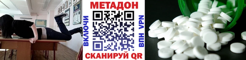 кракен зеркало  Устюжна  Метадон VHQ 