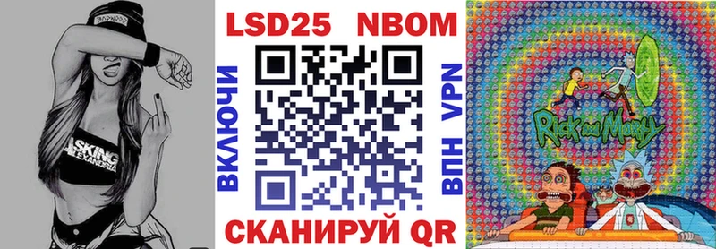 даркнет Telegram  Устюжна  Марки NBOMe 1,8мг 