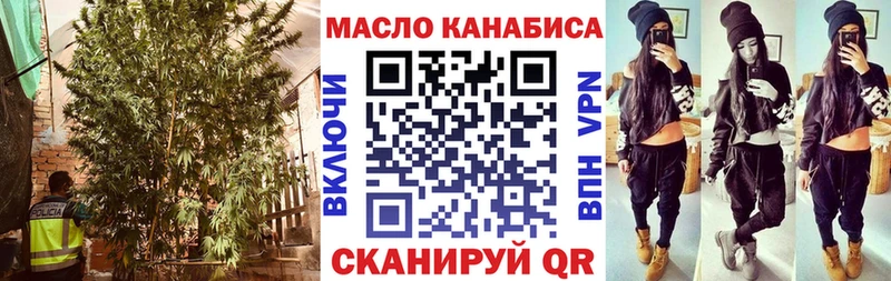 ТГК гашишное масло  цены наркотик  kraken ТОР  Устюжна 